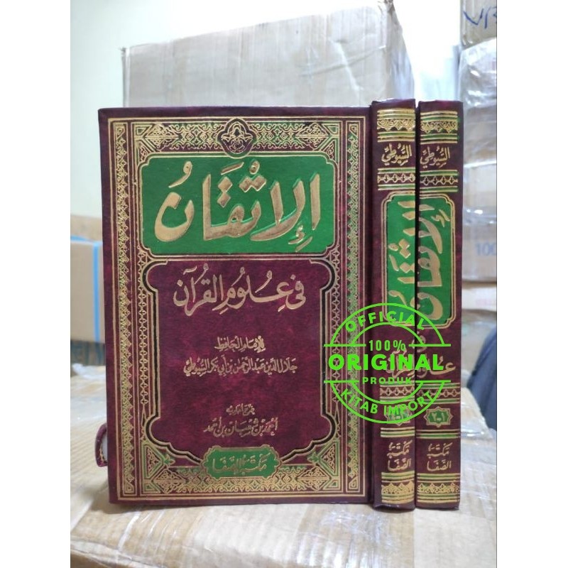 Kitab Al Itqon Fi Ulumil Qur'an | Al Itqan 2 Jilid