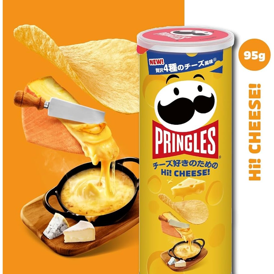 

Pringles Hi Cheese LIMITED EDITION JAPAN