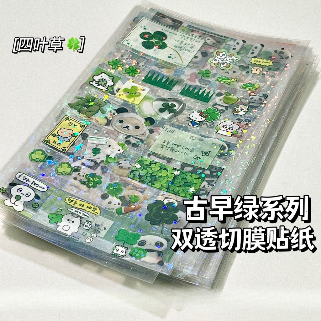 

6pcs Green Four-leaf Clover Transparent Stickers Star Glitter Film Cut Retro Showa Japan Sticker Collage Journal Decoration Gift