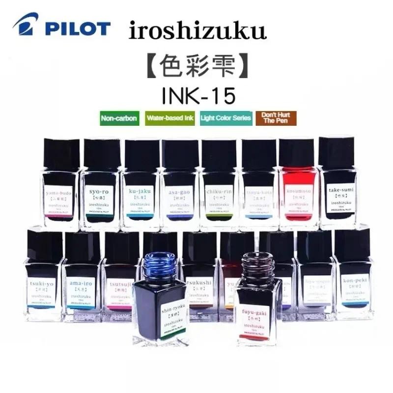 

Pliot 25 Colors 15ml High Quality Fountain Pens Ink Various Colors Glass Bottled Ink Pen Refill Cartridge School Office Supplies