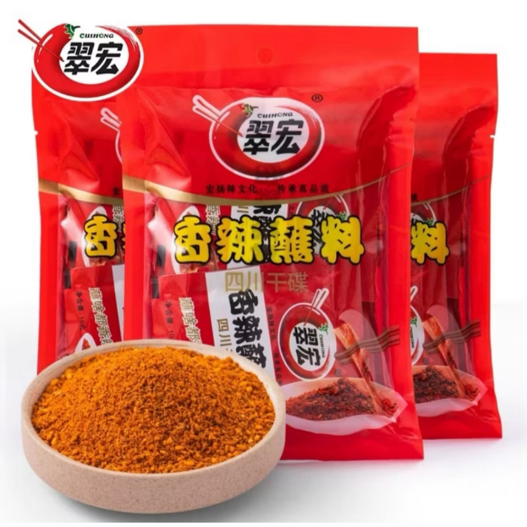 

BPOM & HALAL Cuihong/boncabe/bubuk cabe/cocolan/cabe kering/dip/dipping powder/干碟/翠宏