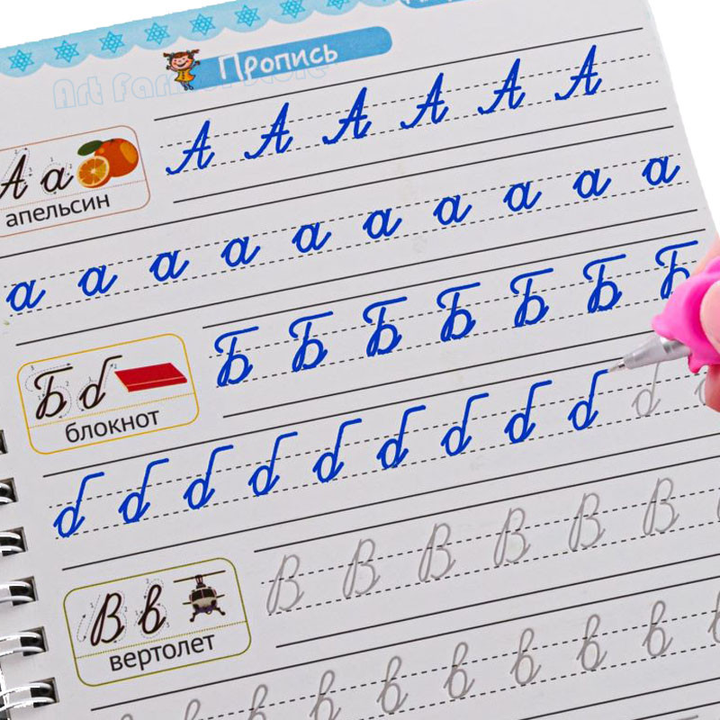 

Magic Practice Copybook Pen Preschools Kids Calligraphy Russian Verison Free Wiping Children Reusable Writing Book