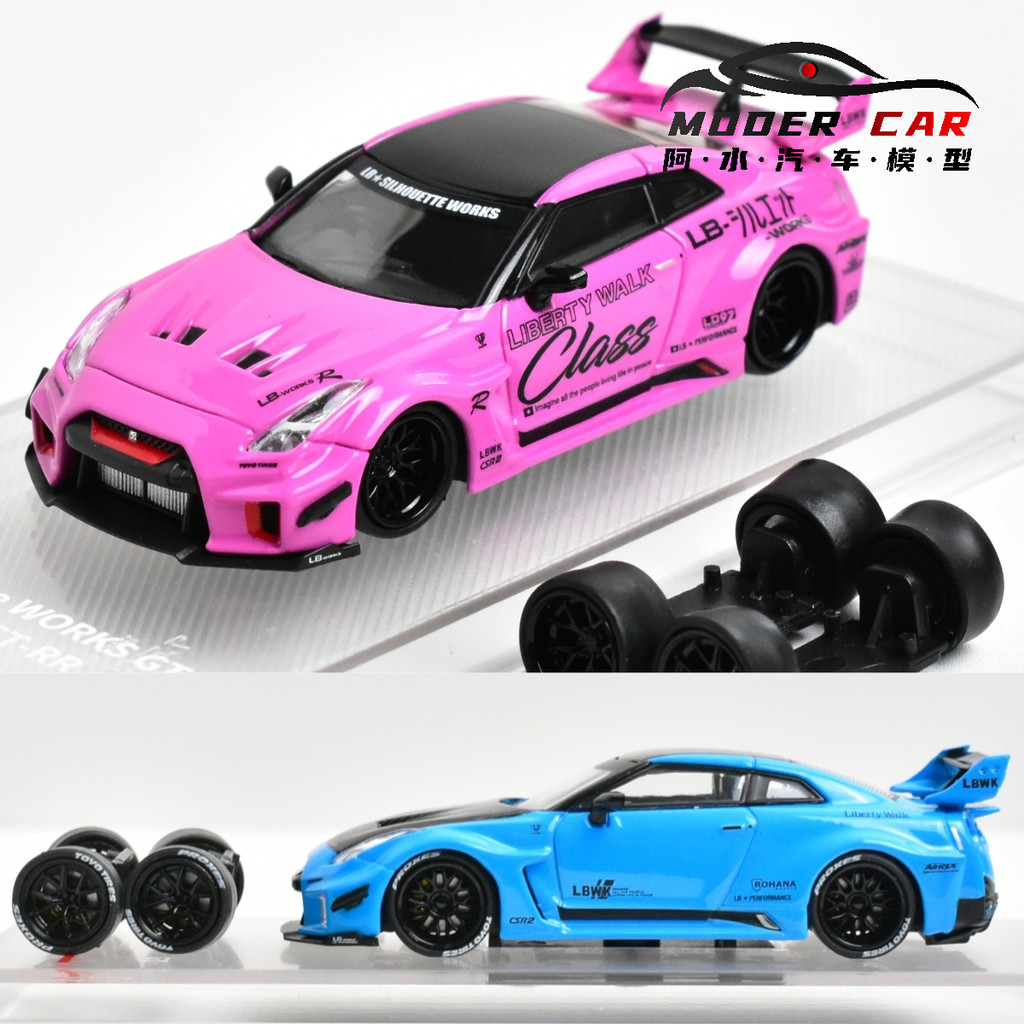 CM Model 1:64 GTR R35 Diecast Model Car