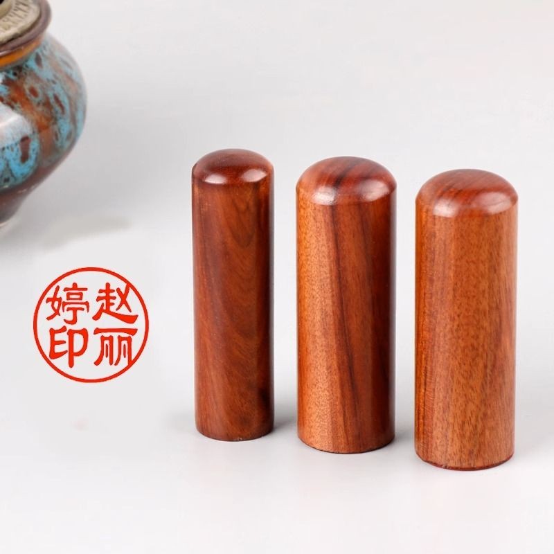 

Customized Name Stamps Seal Round Sandalwood Personal Seal Traditional Style Chinese Calligraphy Painting Engraving Stamp Inkpad