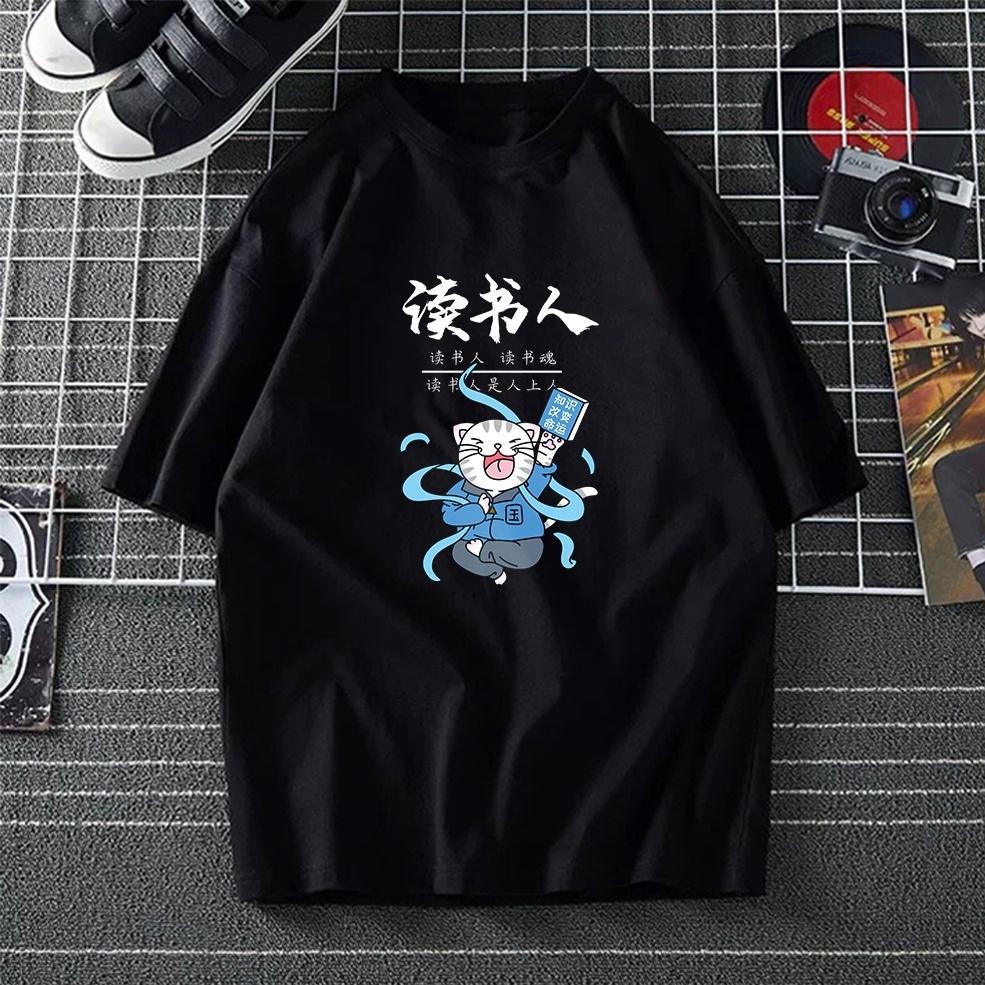 T Reader Kaus Gaya China Pria Wanita Baju Belajar Keras Keren Pria dan Wanita Longgar Lengan Pendek
