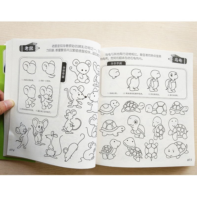 

5000 Cases Of Sketch Learning Picture Book Small Stroke Hand Drawing Introduction 3-10 Years Children Art Training Enlightenment