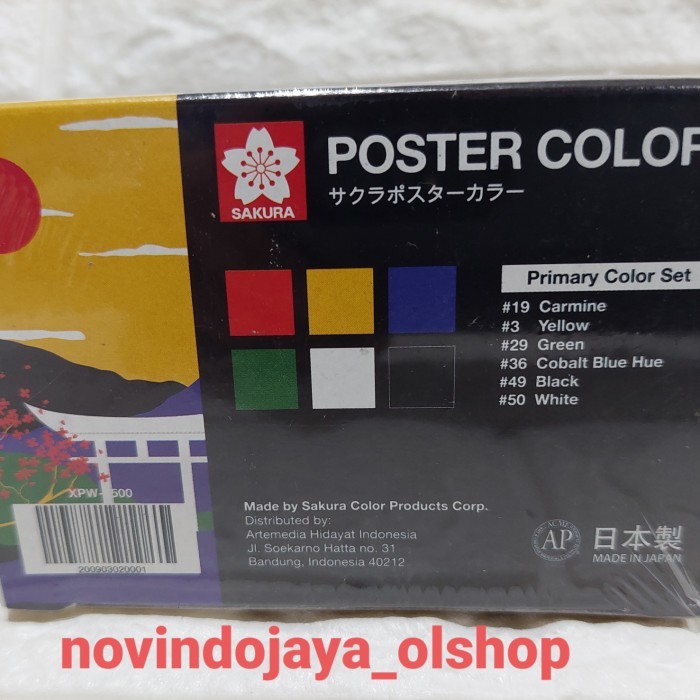 

promo -cat poster sakura / sakura poster color starter set