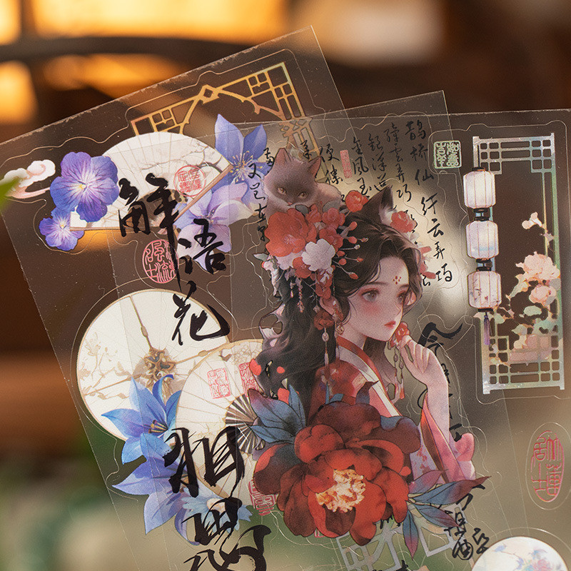 Mr. Paper, 50 Sheets/book，Chinese Ancient Style Pattern Stickers, DIY Scrapbook Notebook Diary Decor