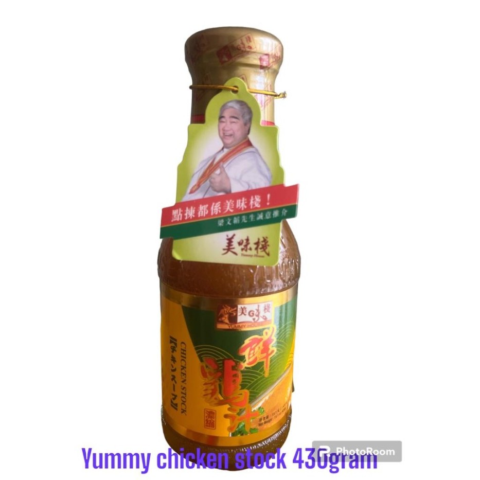 

New Arrival Yummy house chicken stock 430gr - Plus Bubble
