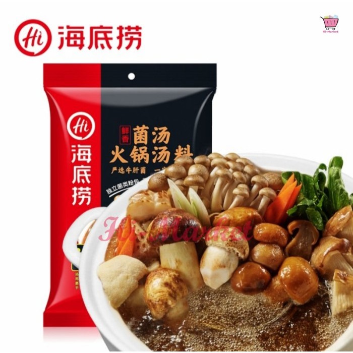 

✨TERLARIS -Haidilao Bumbu Instant Hotpot - No. 8