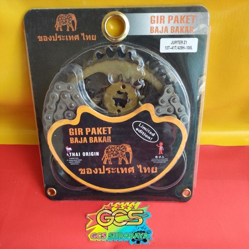 gearset,gear set,rantai gir paket full set Jupiter z1,Jupiter z1 fi  baja bakar Thai origin thailand