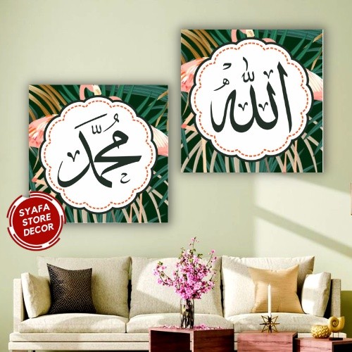 HIASAN DINDING KALIGRAFI RUANG TAMU TEMA ALLAH MUHAMMAD – wall décor – Blaster