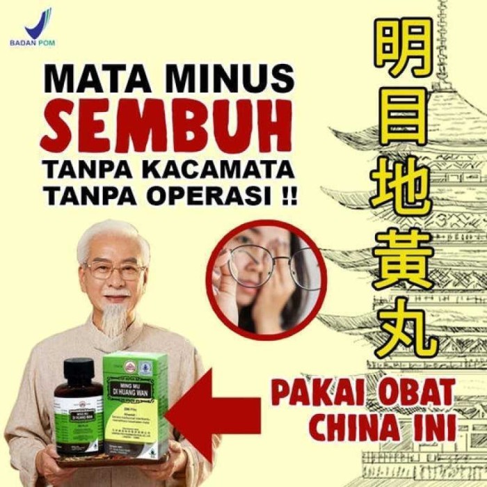 MING MU DI HUANG WAN 200 PILL OBAT CINA UNTUK MATA MINUS ORIGINAL BPOM OBAT MATA KATARAK MATA RABUN 