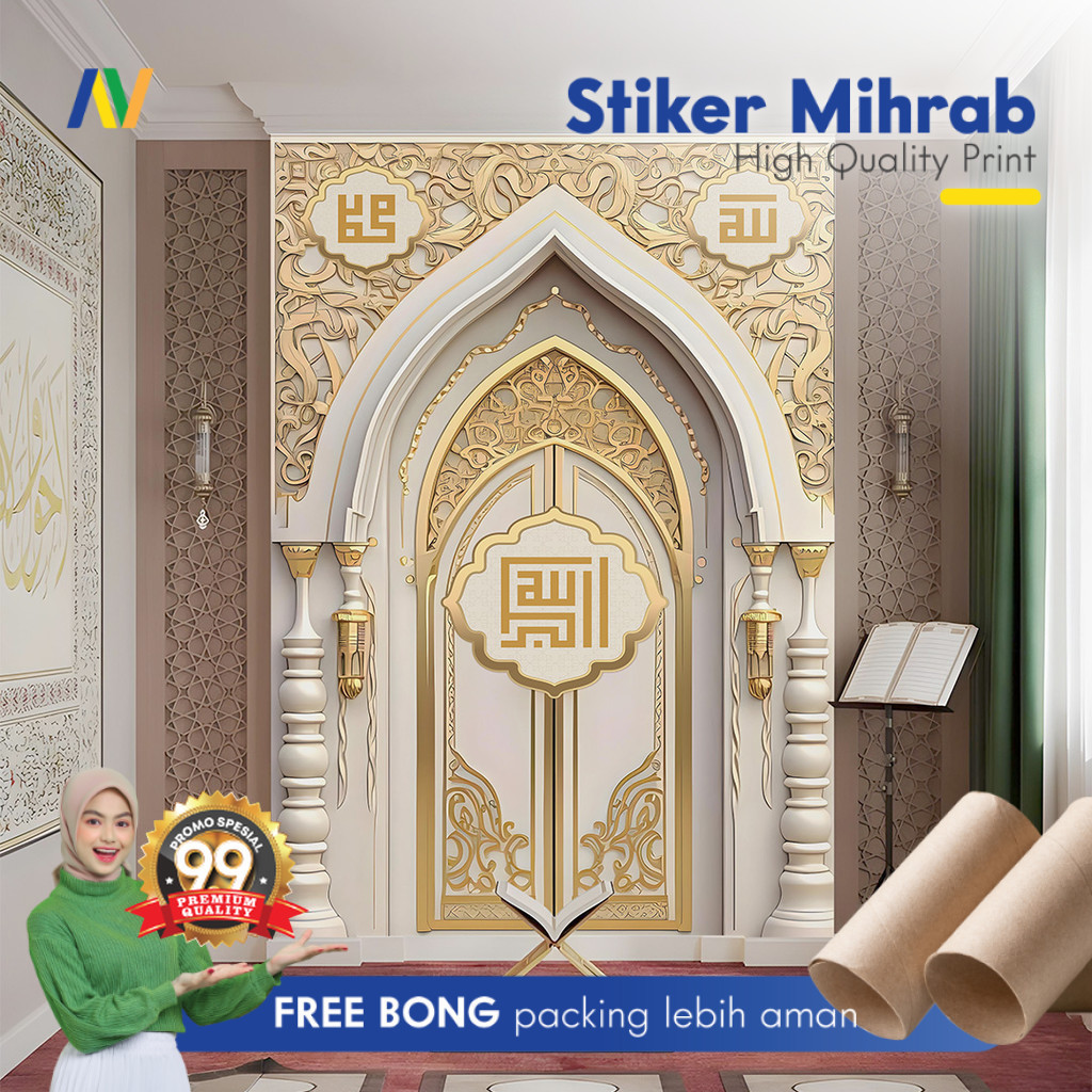 Stiker Dinding Stiker Dinding Mushola Stiker Dinding Motif Religi 7 Stiker Dinding Gambar Mihrab