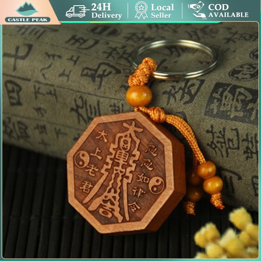 Gantungan Kunci Kayu Pat Kwa Yin Yang Unik / Natural Peach Wood Yin Yang Heart Sutra Keychains