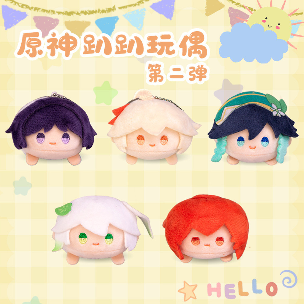 Anime Genshin Impact Nahida Kaedehara Kazuha Balladeer Cute PAPA Series 9Cm Plush Dango Pendant Keyc