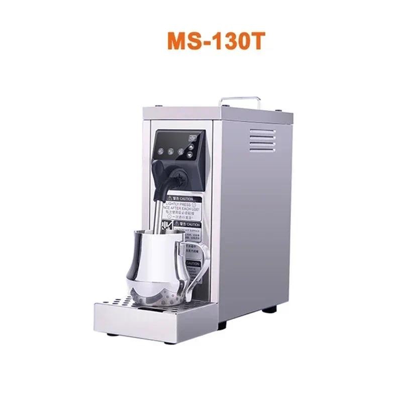 MS130T 220V Professional Milk Foaming Machine Commercial Milk Foaming Machine Temperature Setting Mi
