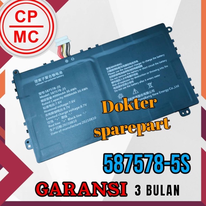 Baterai Axioo pn1308p 21j0m