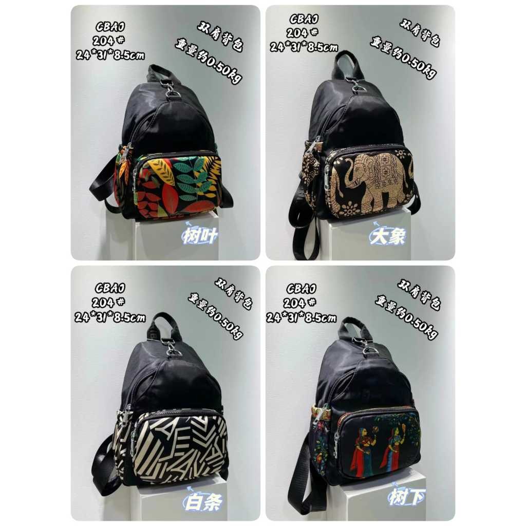 CHIBAO Tas Ransel Wanita CB 204 Motif