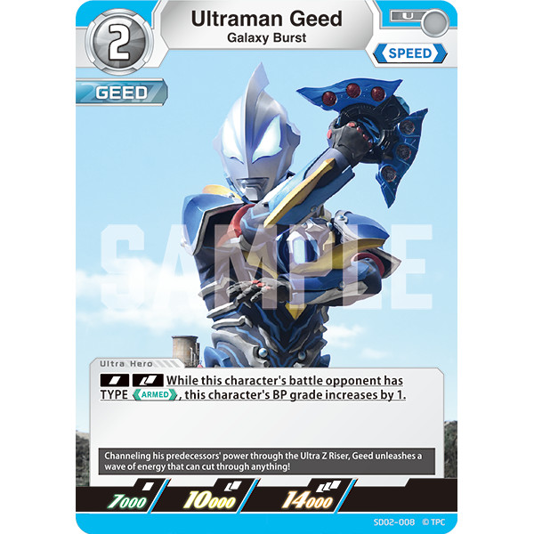Ultraman Card Game Ultraman Geed, Galaxy Burst SD02-008 U