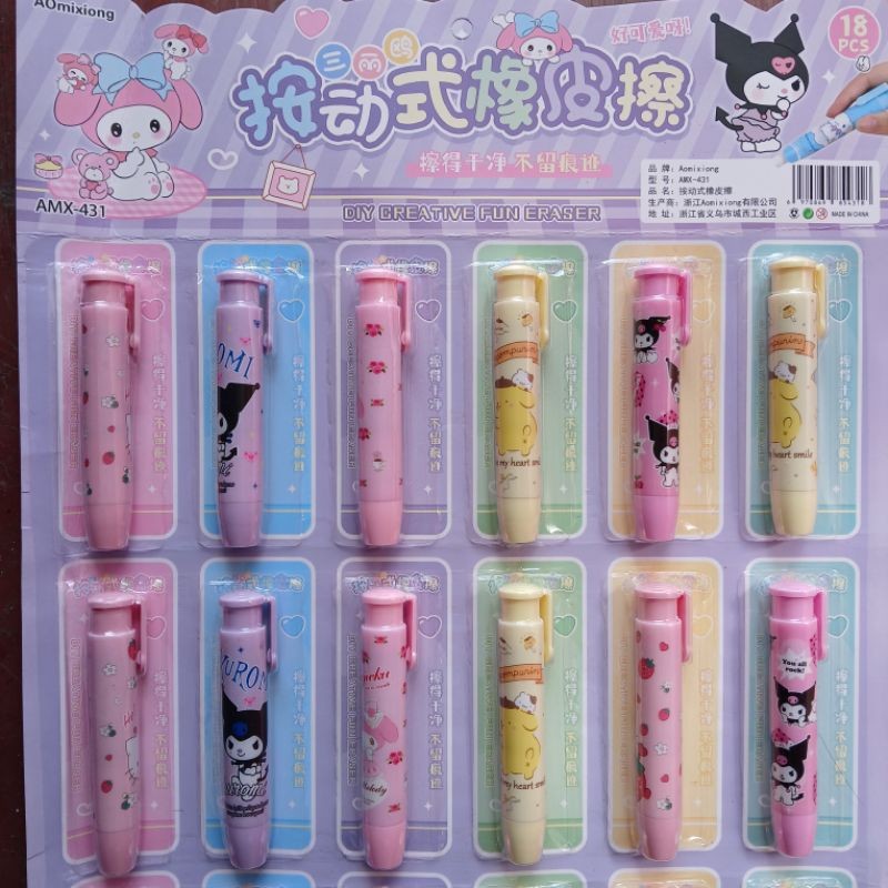 

PENGHAPUS PENSIL FUN CREATIVITY ERASER / PENGHAPUS PINSIL MODE BOLPOIN / PENGHAPUS MODEL PULPEN