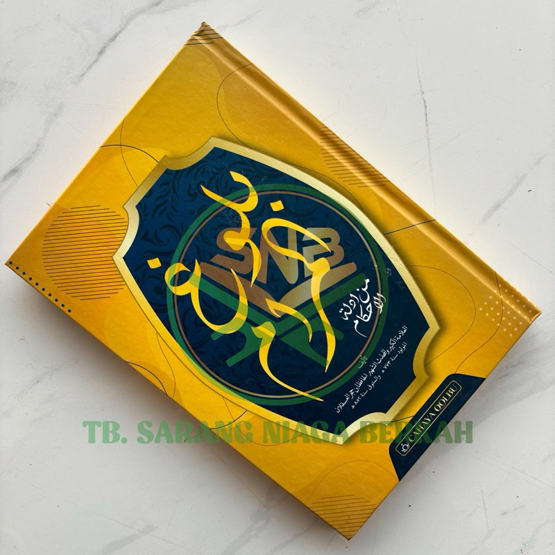 Bulughul Marom - Bulugul Marom CQ بلوغ المرام