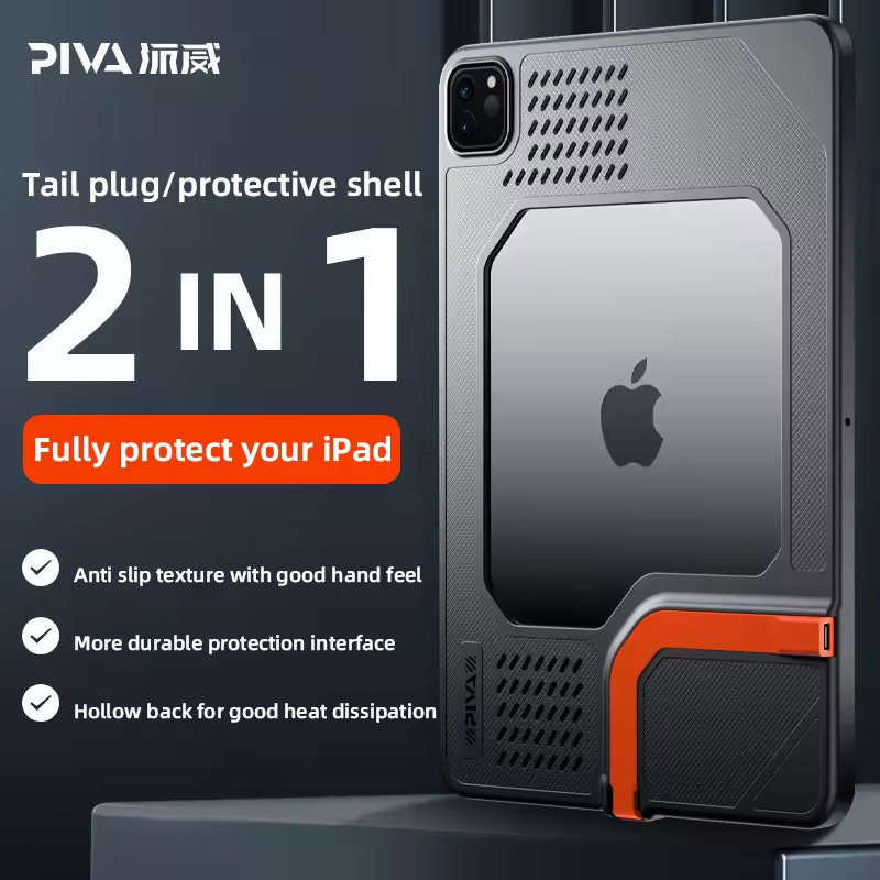 

PIVA Tablet tail plug protective case suitable for Apple iPad Pro 18/20/21/22 e-sports game protective case 2-in-1
