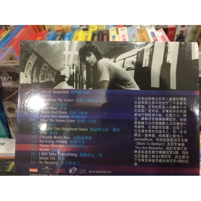 CD James Blunt import original