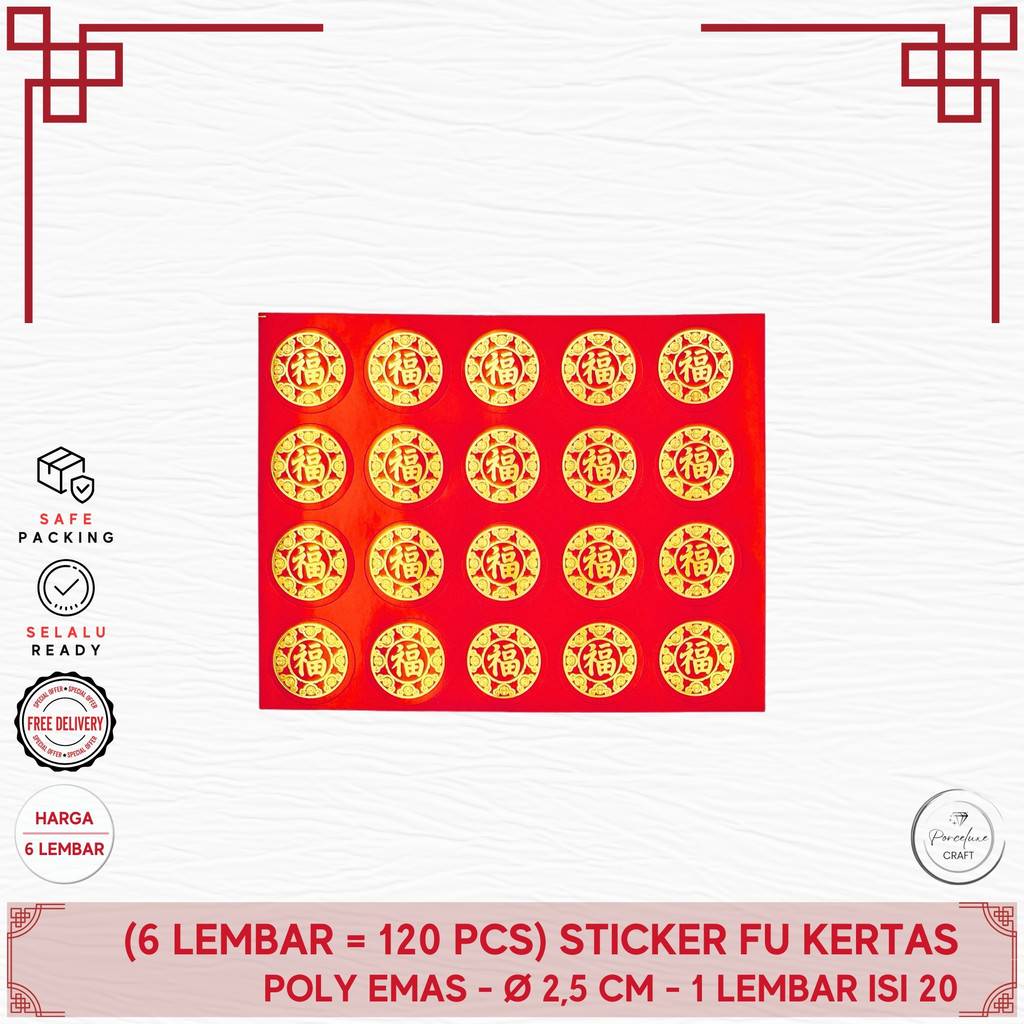 

(6 Lembar = 120 Pcs) Sticker Kertas Fu Bulat Double Merah Poly Emas Diameter 2,5 cm Stiker Hiasan Dekorasi Imlek Sangjit Kado Hampers
