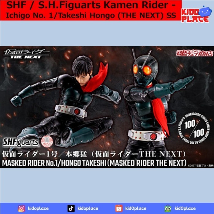 SHF / S.H.Figuarts Kamen Rider - Ichigo No. 1/Takeshi Hongo (THE NEXT) SS (Shinkocchou Seihou)