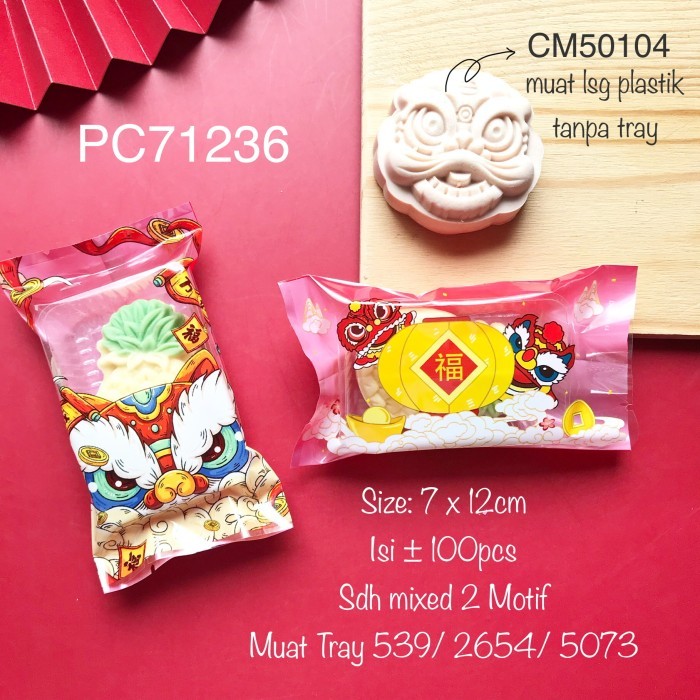 

Plastik Imlek PC71236 Nastar/ Cookies/ Madeline/ Sincia