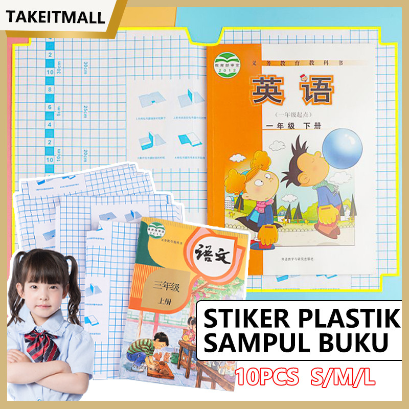 

Isi 10 Stiker Sampul Buku/SAMPUL BUKU STIKER TRANSPARANT WATERPROOF PVC