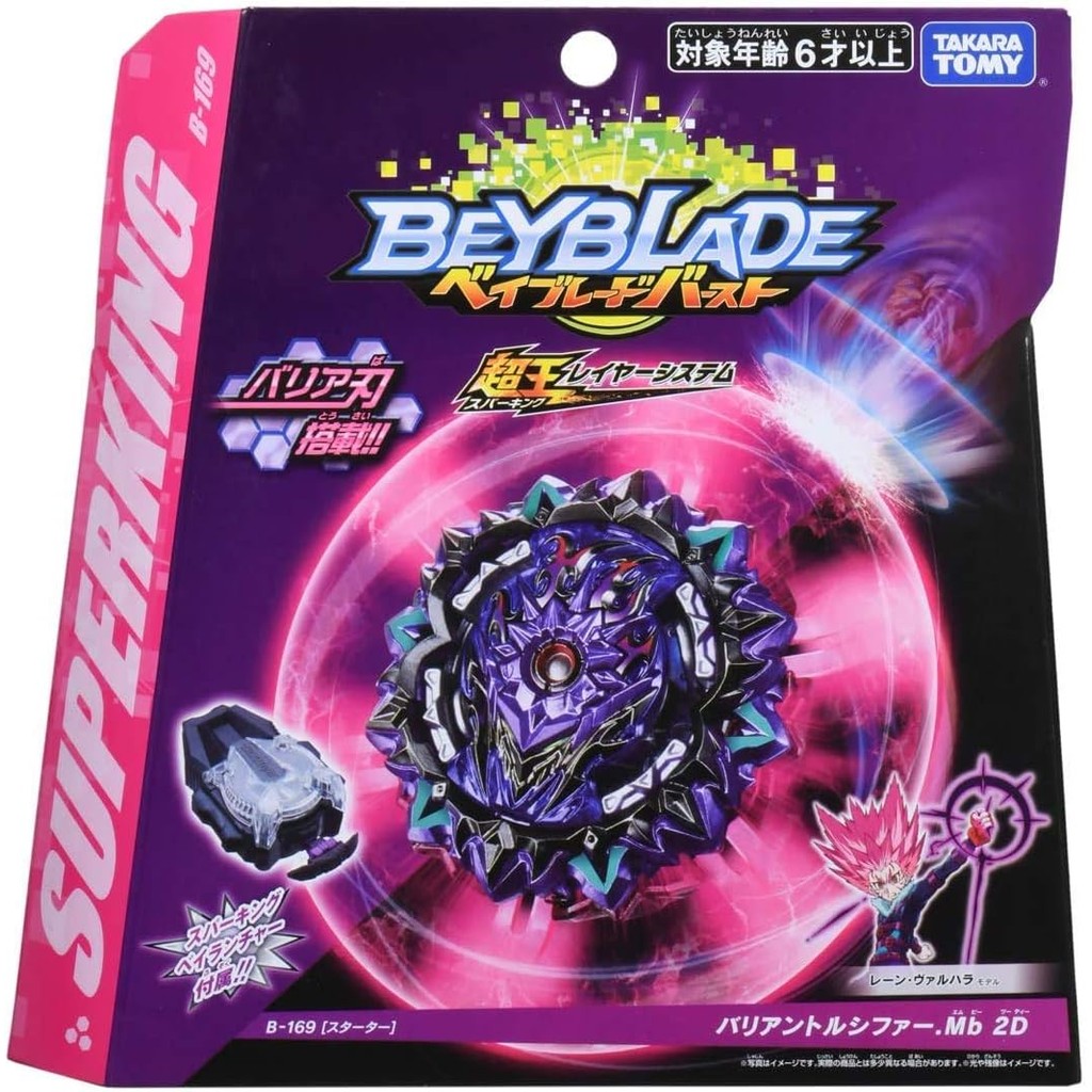 Beyblade Burst Superking B-169 Starter Variant Lucifer.Mb 2D T