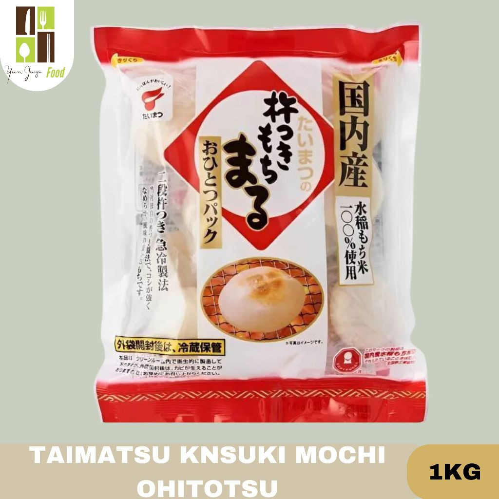 

Taimatsu knusuki Mochi Ohitotsu / Mochi Panggang Jepang Kemasan 1kg isi 20pcs