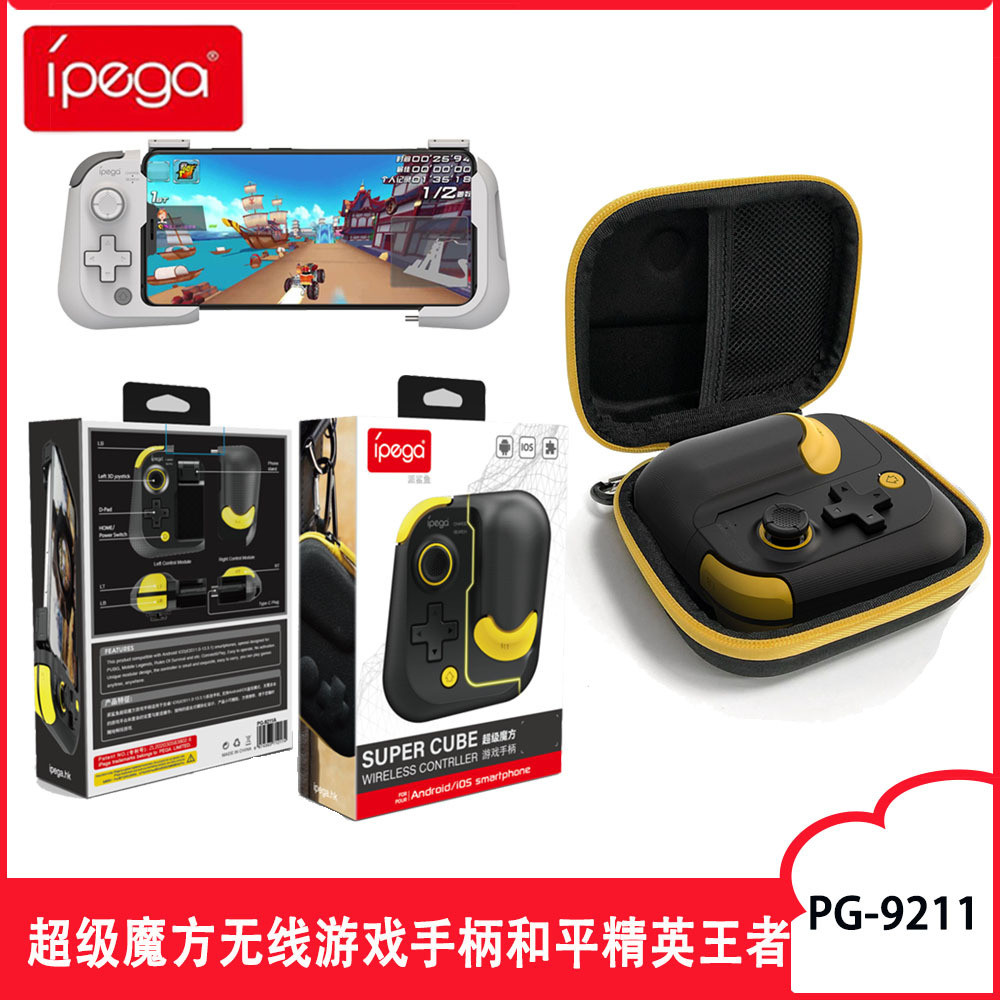 Ipega PG-9211 Mobile Phone Gamepad Bluetooth Game Controller Deformable Joystick “Super cube” for iO