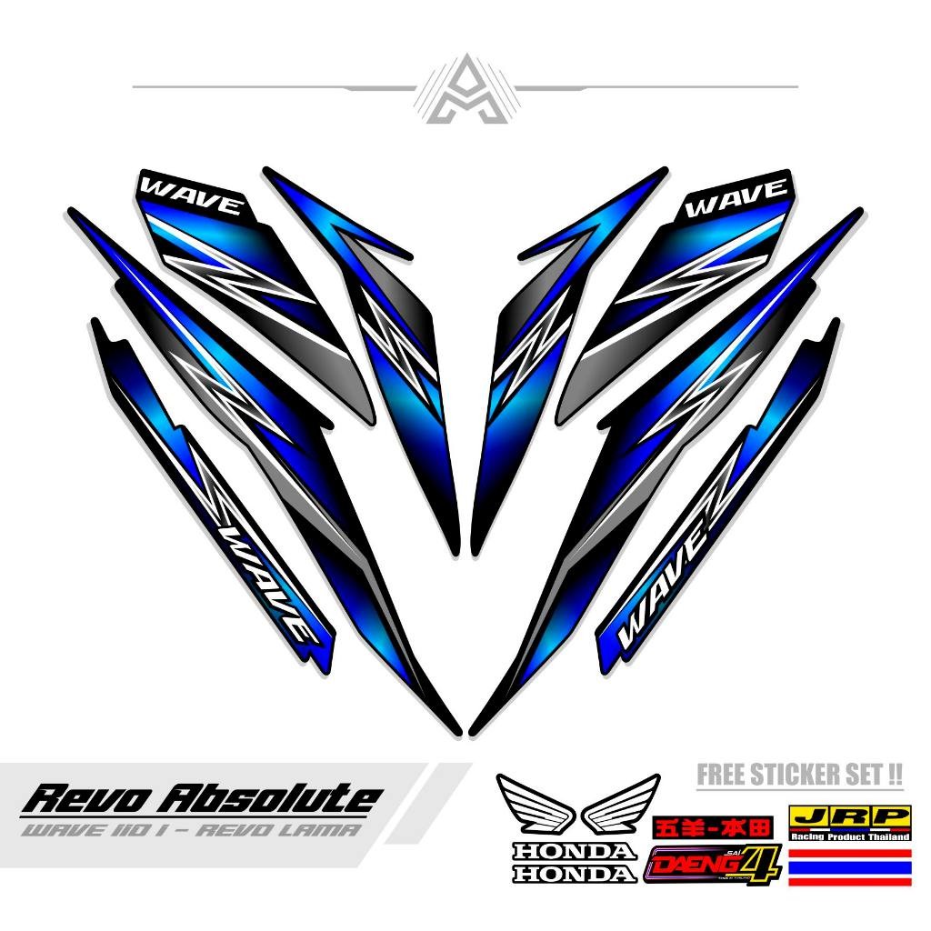 Striping Absolute Revo 110 Cw / Stiker Revo Absolut /  Stiker Wave 110 Striping Termurah