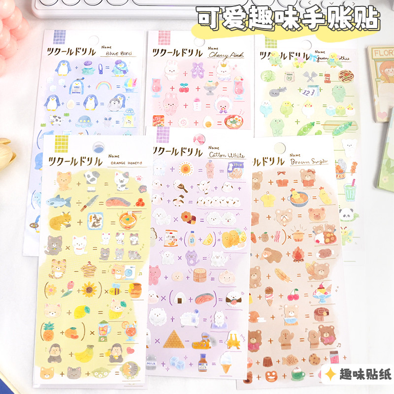 

3 pcs Cute Funny Animals Bird Food Magic Stickers Scrapbooking Diy Journal Japanese Sticker Stationery Decor Aesthetic Gift