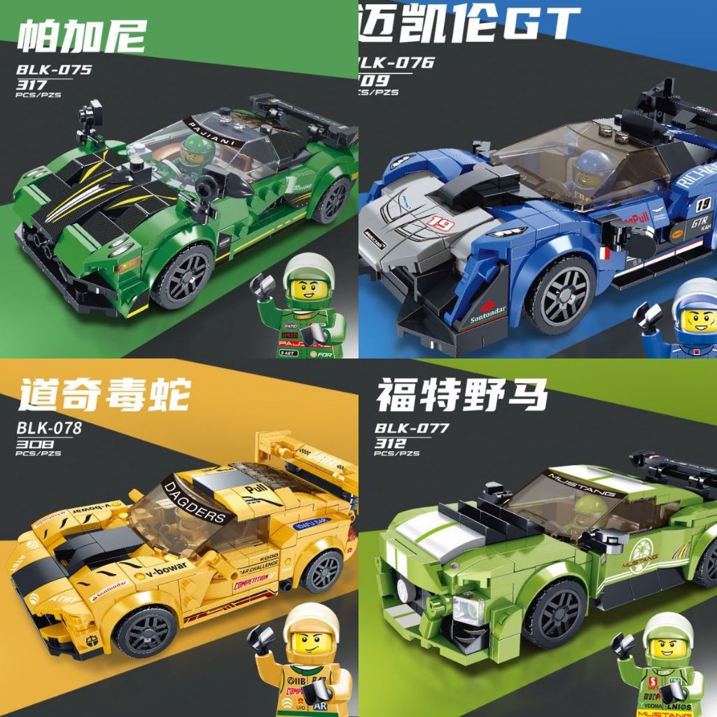 [WM] - Bricks Balok DIY Mainan Anak Laki-Laki Lego One Piece Robot Mecha Mobil Mobilan