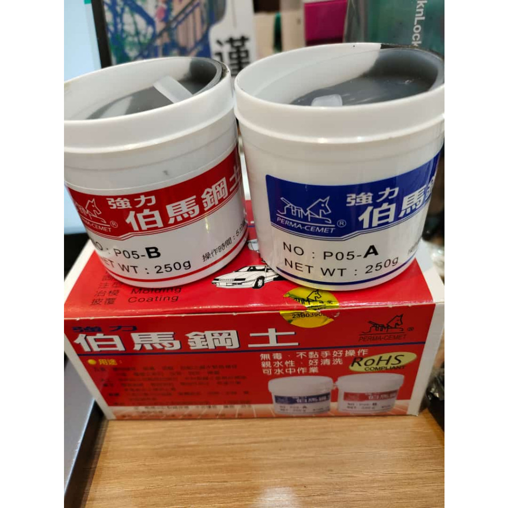 

LEM CAMPUR AB MERK AES BOMA Lem Retrofits Headlight