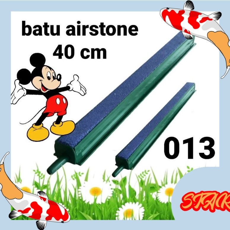 batu aerator ASC 013 batu airstone panjang 40 cm