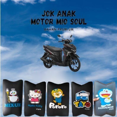 BONCENGAN MOTOR ANAK UNTUK MOTOR MIO j Mio GT Mio smil,soul/ JOK UNTUK BONCENG ANAK DIDEPAN