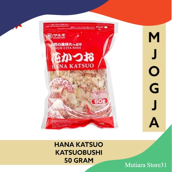 

Hana Katsuo Katsuobushi 50 gram / Marumo Bonito Flakes 50gr