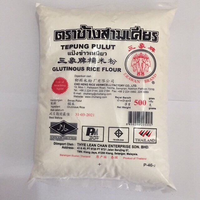 

TEPUNG KETAN PULUT ERAWAN THAILAND 500g