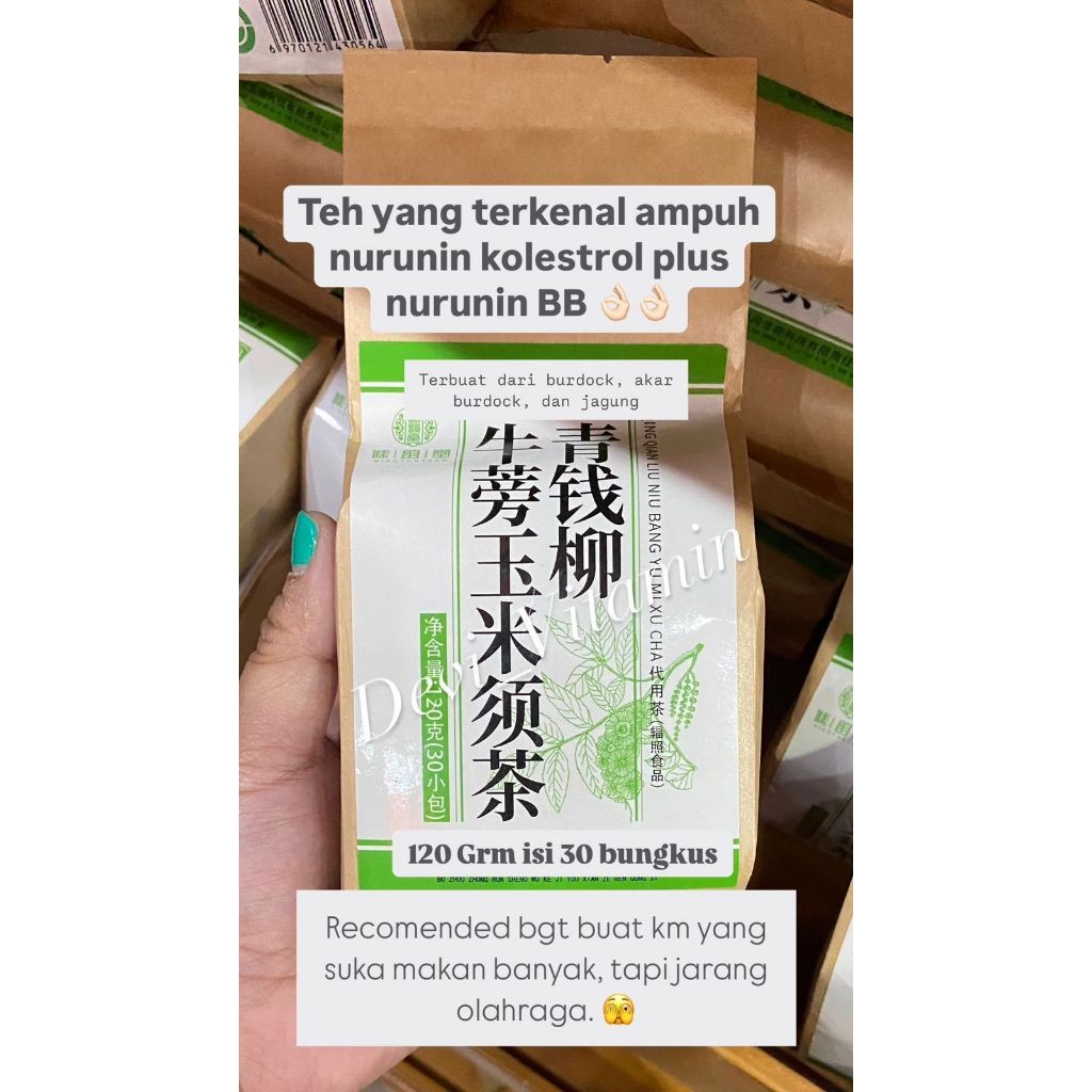 

TEH HERBAL KOLESTEROL PENANG | HAKU VITAMIN