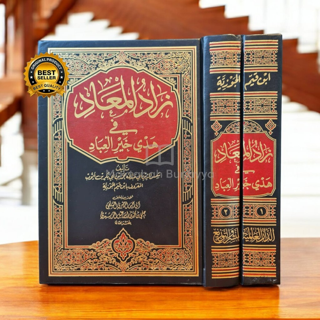 ZAADUL MAAD Zadul Ma'ad Darul Alamiyah Mesir