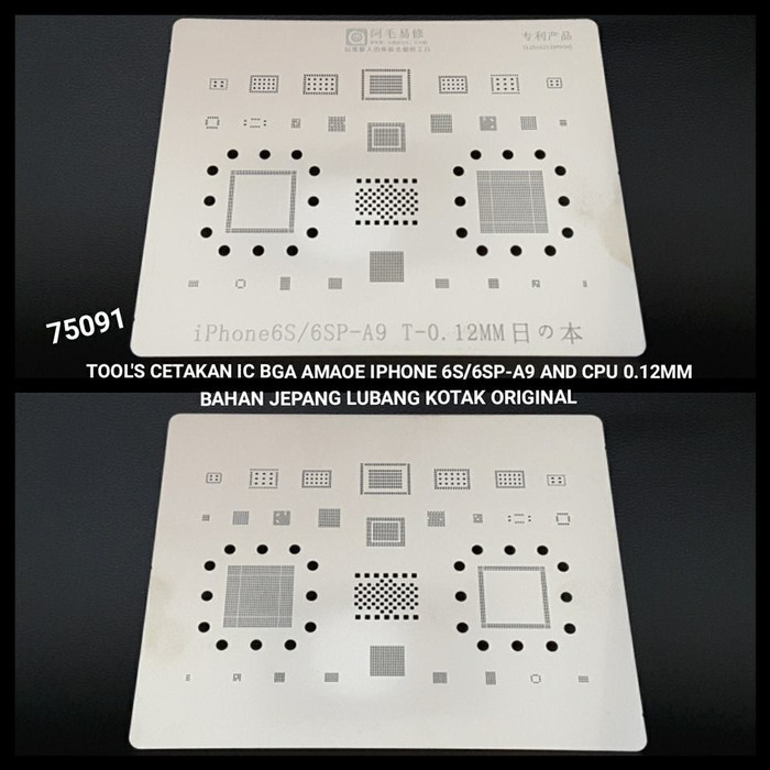 CETAKAN IC AMAOE IPHONE 6S/6SP-A9 AND CPU 0.12MM BAHAN JEPANG (75091)