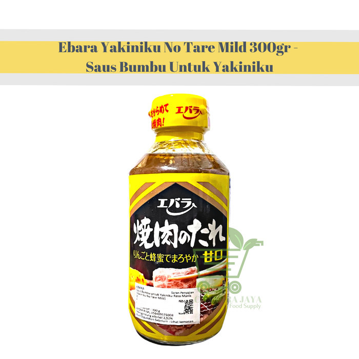 

✨TERLARIS -Ebara Yakiniku No Tare 300gr - Saus Bumbu Untuk Yakiniku - Mild
