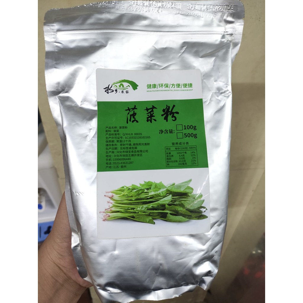 

Horenzo Powder / Bubuk Bayam - 500gr