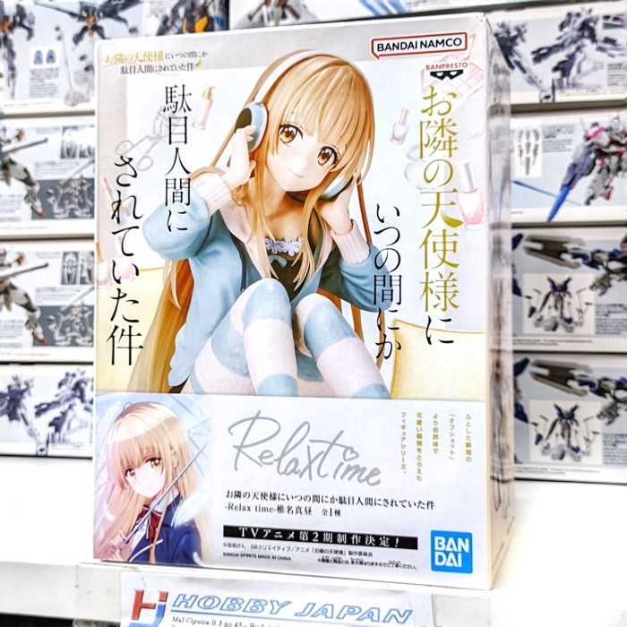 Relax Time Figure Otonari No Tenshi Sama - Mahiru Shiina