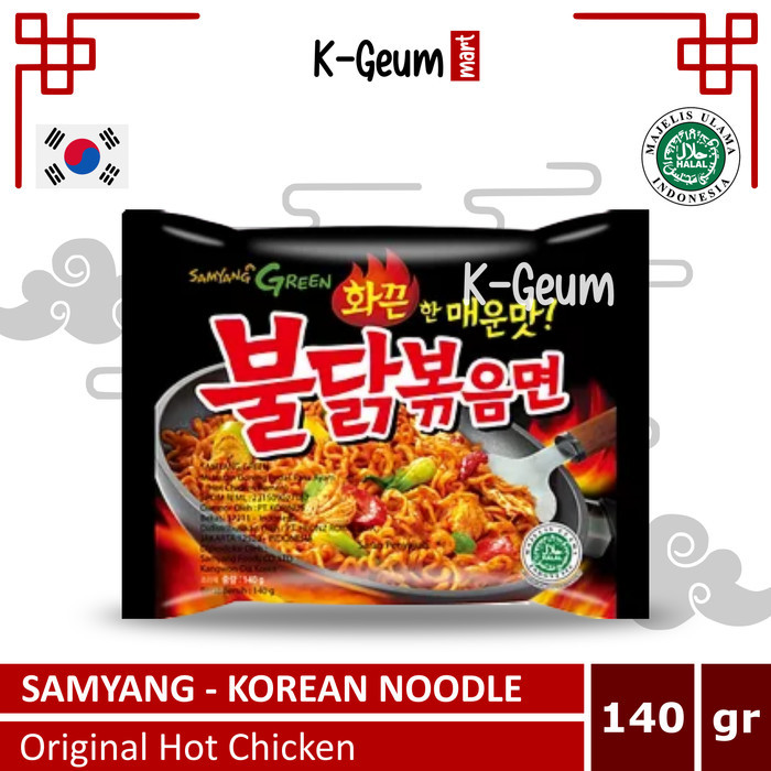 

Samyang Hot Chicken Pedas Ramen / Carbonara / Cheese Halal -